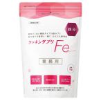 クッキンサプリFe 1kg