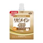 リピメイン400　カフェオレ風味　120