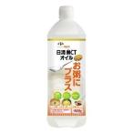 日清MCTオイルお粥にプラス 900g