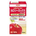  калории Mix яблоко тест 125ml×24шт.