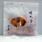  минтаевая икра 30g×12 пакет ввод 