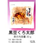  черная соя .. Taro 30g×12d пакет ввод 