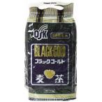 kok. есть .... черный Gold ячменный чай 1Kg