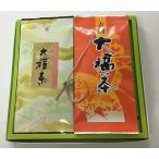  большой удача чай 2 шт. входит . комплект 