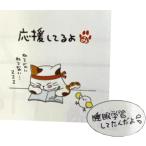  табличка . это ....[ отвечающий . делать ..]