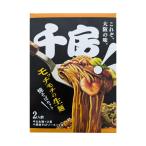 [ обычная температура ] Osaka. . соба комплект 2 порции 