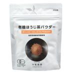  иметь машина [ hojicha пудра ]45g