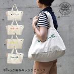 V.D.L.C 送料無料 ★楽天NO.1の品揃え★【VDLC】やわらか帆布のレジかごバッグ お買い物　ショッピング　エコ　レジ袋有料化 VDLC レディース　マザーバッグ　