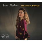 The Soulful Heritage (Irina Pavlovic)