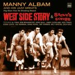 West Side Story &amp;amp; Steve's Songs (2LP On 1CD) (Manny Albam)