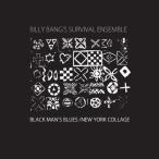Black Man's Blues - New York Collage (2CD) (Billy Bang)