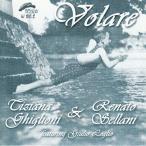 Volare (Tiziana Ghiglioni & Renato Sellani)