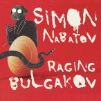 Raging Bulgakov (Simon Nabatov)