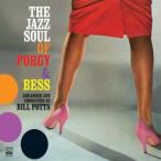 The Jazz Soul Of Porgy &amp; Bess (Digipack Edition) (Bill Potts)