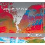 Em Seu Piano (Giulia Firpo)