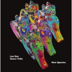 New Species (Lao Dan &amp; Vasco Trilla)