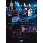 Messze A Felhokkel (Far With The Clouds - Life Work Concert) (1DVD-PAL) (East)