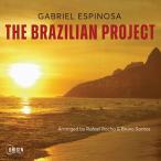 The Brazilian Project (Gabriel Espinosa)