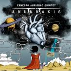 Anunnakis (Digipack) (Ernesto Aurignac)