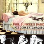 Jazz Concerto Grosso feat. Gerry Mulligan &amp; Bob Brookmeyer (Phil Sunkel's Band)