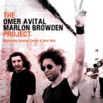 The Omer Avital - Marlon Browden Project (Omer Avital - Marlon Browden feat. Avishai Cohen)