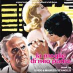 La Moglie Di Mio Padre (Guido e Maurizio De Angelis)