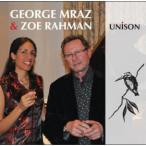 UNISON - Jazz at Greville Lodge vol.3 (George Mraz &amp; Zoe Rahman)