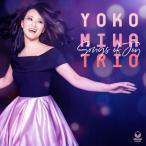 Songs Of Joy (Yoko Miwa Trio)