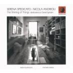 The Shining Of Things (Dedicated To David Sylvian) (Serena Spedicato - Nicola Andrioli )