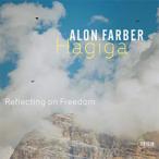 Reflecting On Freedom (Alon Farber Hagiga)