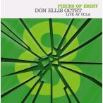 Pieces Of Eight (2CD) (Don Ellis)