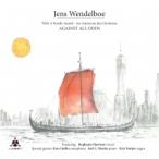 Against All Odds (Jens Wendelboe - With A Nordic Sound - An American Jazz Orchestra)