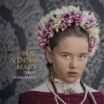 Ben Vennas Maio (LP)  (Pablo Sanmamed Trio)