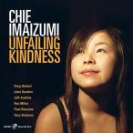Unfailing Kindness (Chie Imaizumi)
