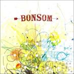Bonsom (Andr&amp;#233;s &amp;#222;&amp;#243;r Gunnlaugsson)