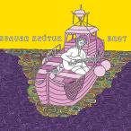 Brot (Svavar Kn&amp;#250;tur)