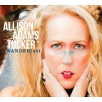 Wanderlust (Allison Adams Tucker)