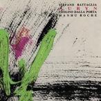 Auryn (Stefano Battaglia Trio)