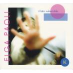 Il Lato Vulnerabile (Elga Paoli)