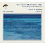 Garota De Ipanema (Ana Silvia) (Riccardo Arrighini Trio)