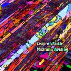 Meaning Arising (Leap of Faith(PEK-Lomon-Epps-McBride-Rosenthal-Simches))