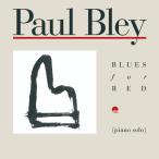 Blues For Red (2LP) (Paul Bley)