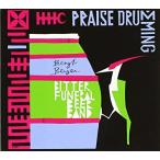 Praise Drumming (Bengt Berger)