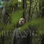Botanica (Abe Rabade)