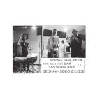Seishin-Seido (1LP) (Mototeru Takagi-Kim Dae Hwan-Choi Sun Bae)