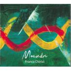 Meandri (Franco Chirivi)