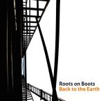 Back To The Earth (Roots On Boots)