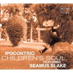 Children'S Soul (Feat. Seamus Blake) (Ipocontrio)