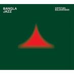 Bangla Jazz (Krystian Balawender)