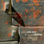 Whispers And Secrets (Adam Kolker &amp; Russ Lossing)